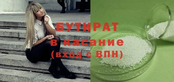 COCAINE Верея